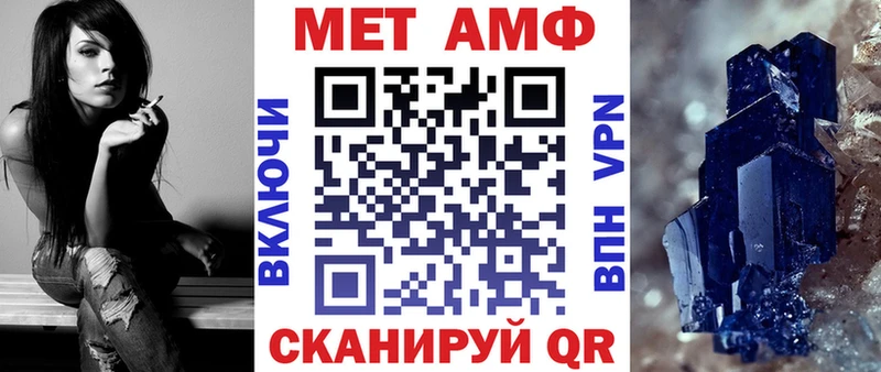 АМФ 97% Мирный