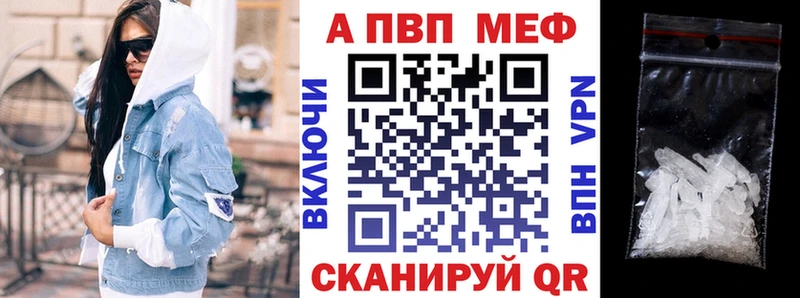 Альфа ПВП СК КРИС  цена наркотик  Мирный 