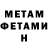 Амфетамин 97% Tatiana Yuryshev