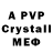 Alpha-PVP СК Elena Wetzel