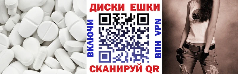 где найти   Мирный  ЭКСТАЗИ ешки 