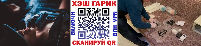KRAKEN ссылки  Мирный  Гашиш убойный  купить наркотик 