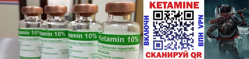darknet клад  Мирный  КЕТАМИН ketamine 
