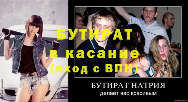 Альфа ПВП Алексеевка