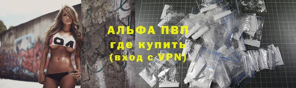 Альфа ПВП Алексеевка