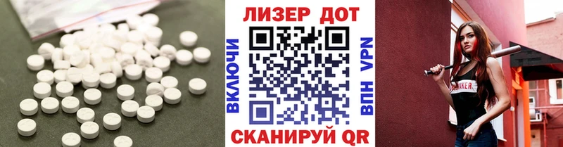 продажа наркотиков  Мирный  ЛСД экстази кислота 