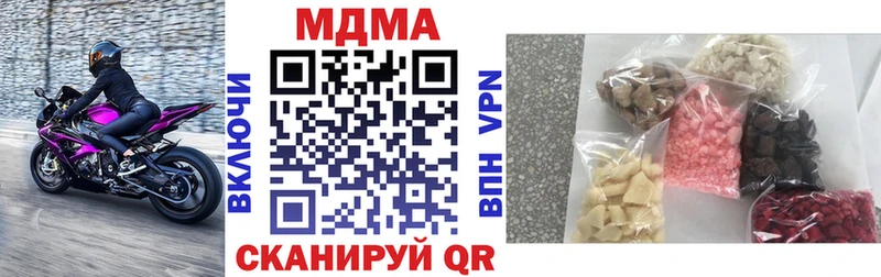 МДМА молли hydra как зайти Мирный