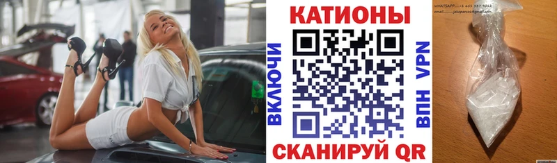 Меф кристаллы Мирный