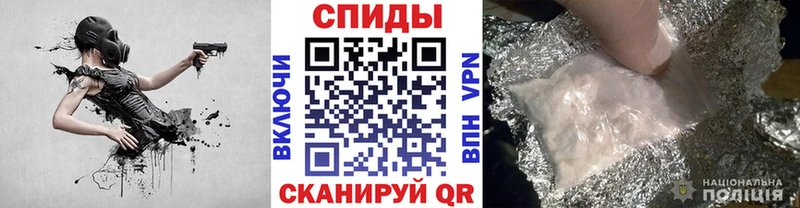Первитин витя дарнет шоп Мирный