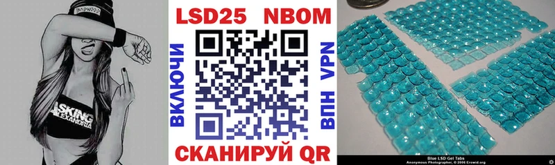 Марки NBOMe 1500мкг  KRAKEN   Мирный 